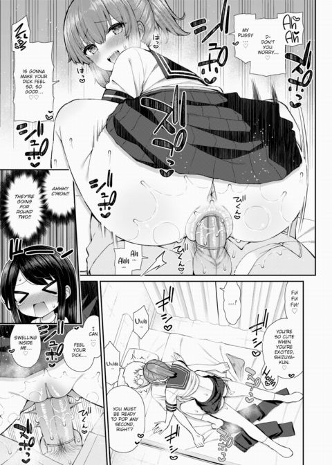 First Time Yearning #1 Chapter 1 page 9
