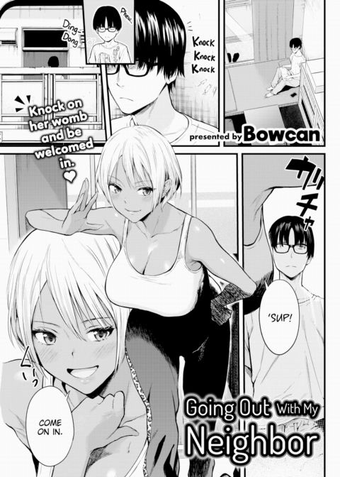 Going Out With My Neighbor Chapter 1 page 1