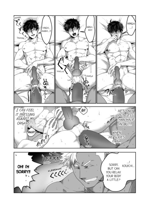 The Titan's Bride Vol.2 Chapter 1 page 4