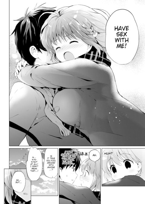 Senpai! Chapter 1 page 6
