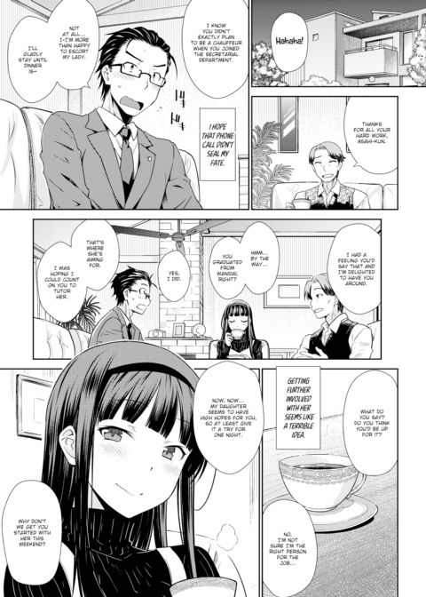 Feigned Innocence Chapter 1 page 5
