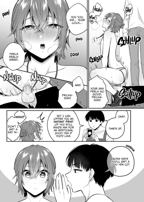 May I Interest You in a Sex Toy? 2 Chapter 1 page 8