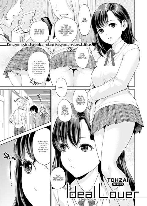 Ideal Lover Chapter 1 page 1