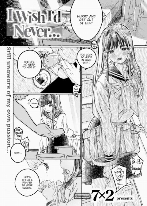 I Wish I'd Never... Chapter 1 page 1