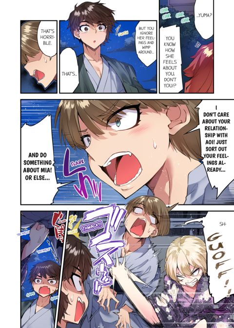 Traditional Job of Washing Girl's Body Volume 17 Chapter 1 page 31