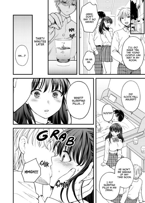 Bedded by Your Best Friend 1 Chapter 1 page 5