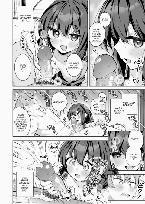 Not According to Plan ~Append~ Chapter 1 page 2