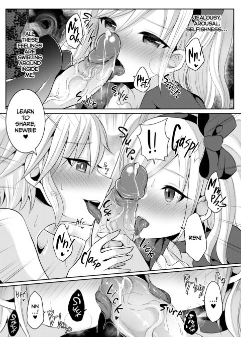 The Gothic Lady I Fell for at First Sight Is a Futanari 3 Chapter 1 page 20