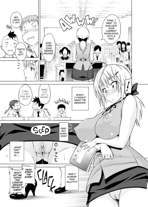 Cast Aoi Chapter 1 page 172
