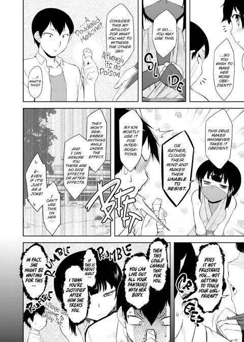 My Mikage-san Chapter 1 page 41