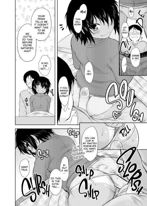 My Mikage-san Chapter 1 page 155