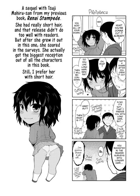 My Mikage-san Chapter 1 page 176