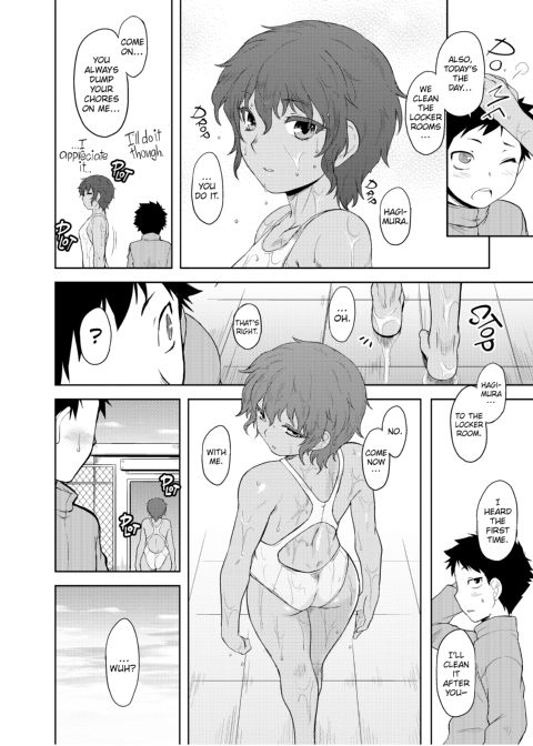 My Mikage-san Chapter 1 page 57