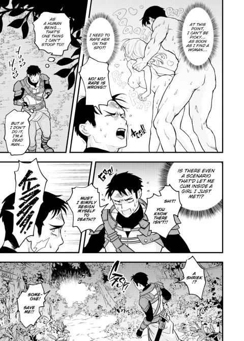 Ero World Chapter 1 page 8