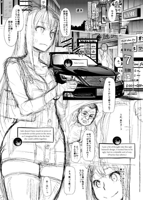 Metamorphosis: Hard Edition Chapter 1 page 271