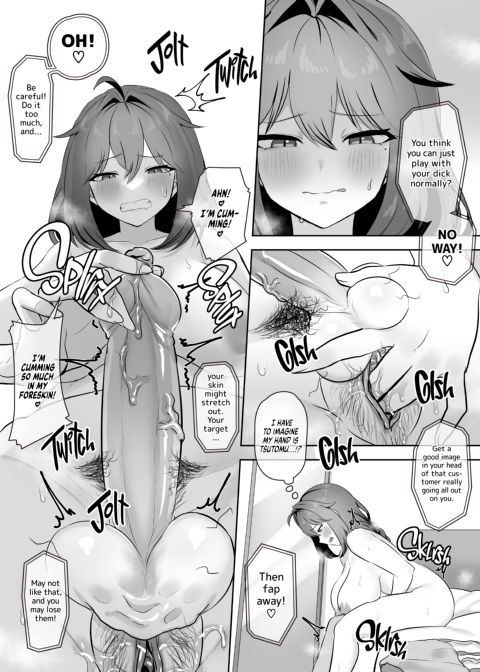 Futanari Spank Bank Chapter 1 page 6