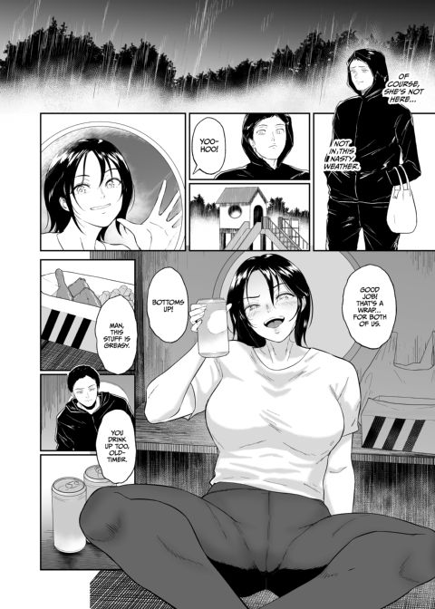 Late-Night Workout With Ms. Mitsushima Chapter 1 page 11