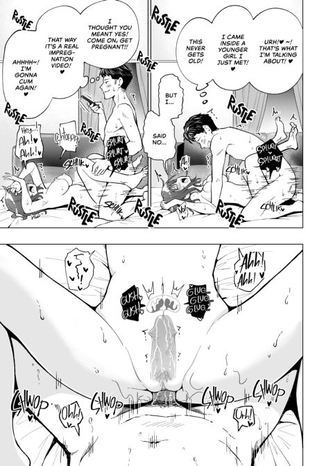 Sugar Baby Diaries 1: The College Babe - Part One Chapter 1 page 52