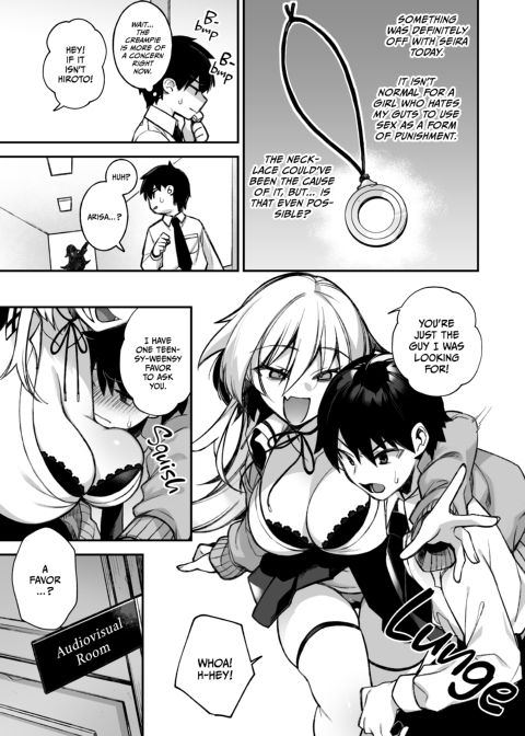 Fucked Into Submission 1 Chapter 1 page 30