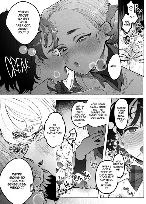 Friendship, Desires, and Lesbian Lust Chapter 1 page 14