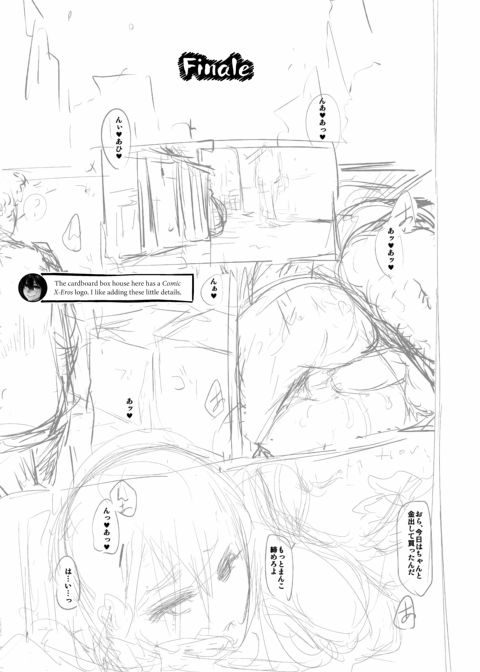 Metamorphosis: Hard Edition Chapter 1 page 422