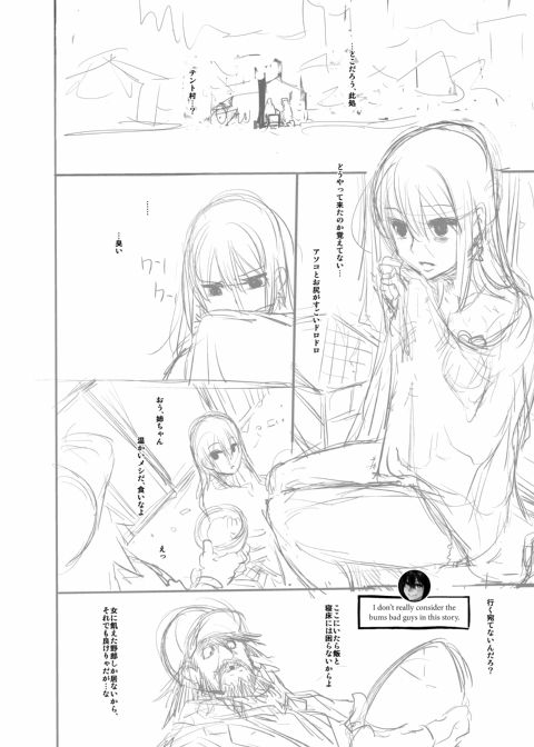 Metamorphosis: Hard Edition Chapter 1 page 415