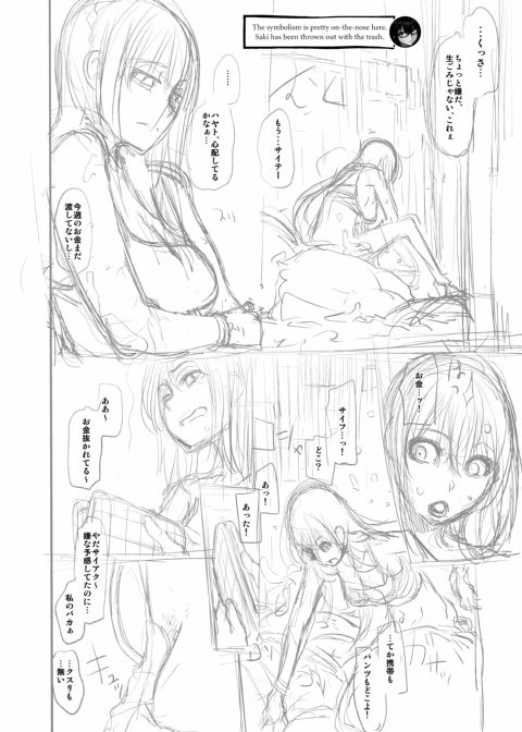 Metamorphosis: Hard Edition Chapter 1 page 387