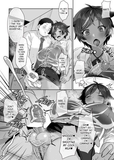 Daily Life With Futanari Chapter 1 page 27