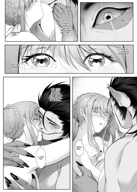 The Tanuki's Lover Chapter 1 page 17
