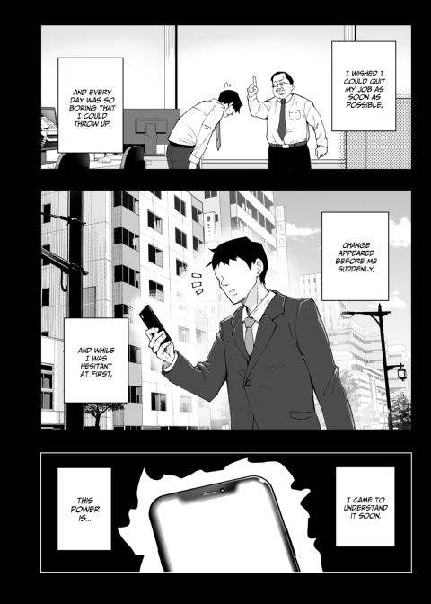 Sex Smart Phone Collection Chapter 1 page 309