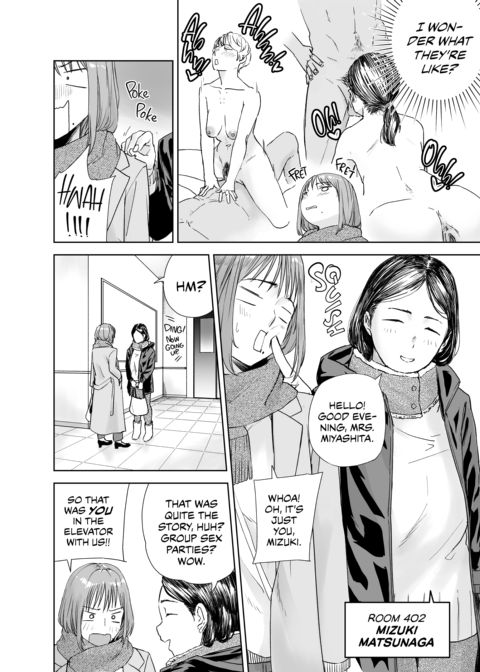 The Fuck Room Chapter 1 page 7