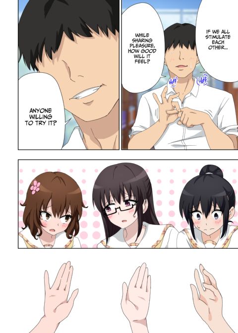 Sex Smart Phone Collection Chapter 1 page 187