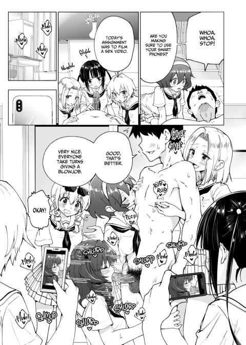 Sex Smart Phone Collection Chapter 1 page 292