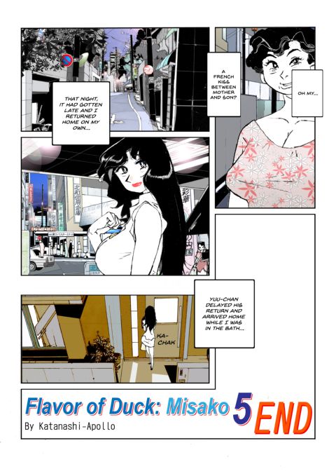 Flavor of Duck: Misako 5 Chapter 1 page 81