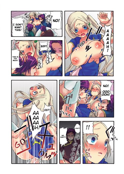 Pet Robot Lilly - Volume 1 Chapter 1 page 93