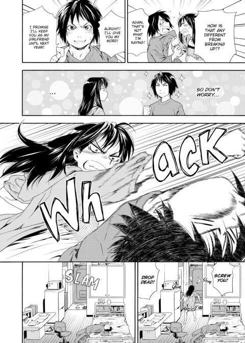 How Good Was I? Chapter 1 page 13