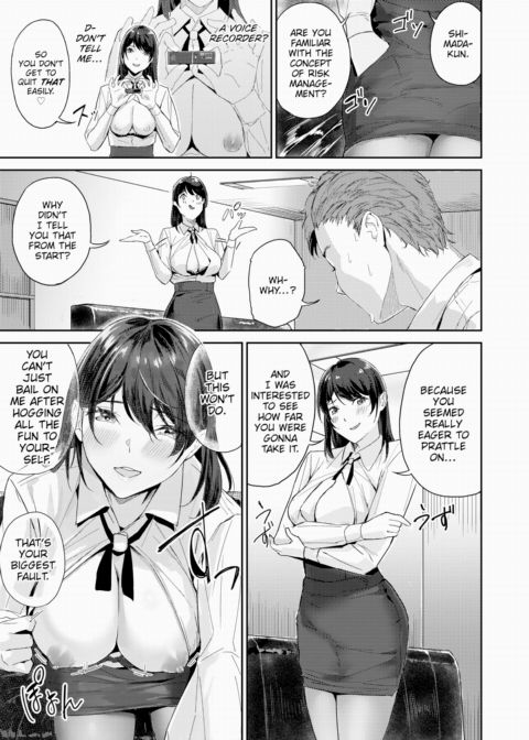 Some Like It Rough Chapter 1 page 15