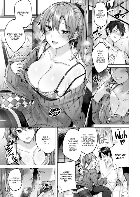 Risky Heaven Chapter 1 page 5