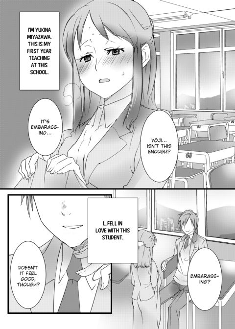 IF YOU LIKE ME YOU CAN DO THIS FOR ME, RIGHT? Chapter 1 page 2
