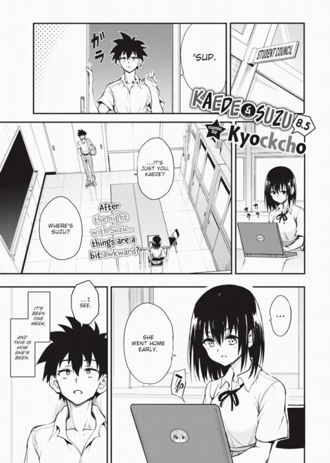 Kaede & Suzu 8.5 Chapter 1 page 1