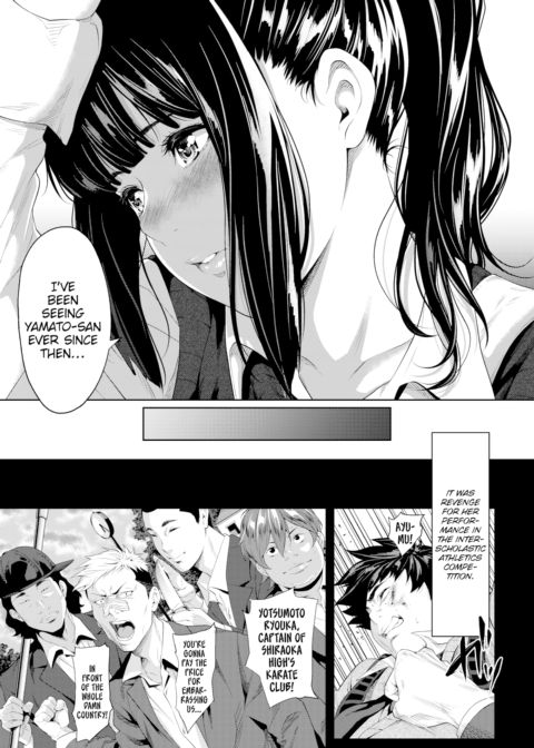You’re So Far Away I Can’t Hope To Reach You Chapter 1 page 5