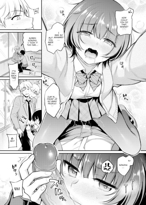 Nonoka ❤ Lesson Chapter 1 page 9
