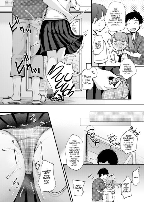 Drifting Sailor Chapter 1 page 14