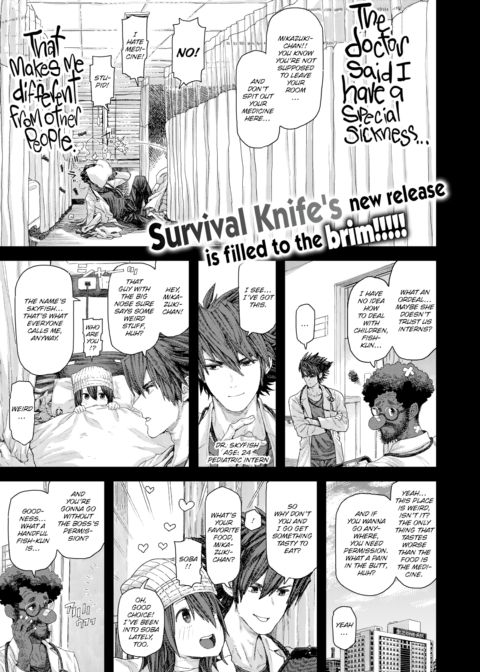 Dr. Skyfish ~The Girl with the Large Horns~ Chapter 1 page 1