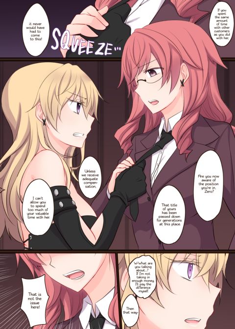 Rule of Zero Part 5 - Urge #Zero Chapter 1 page 25