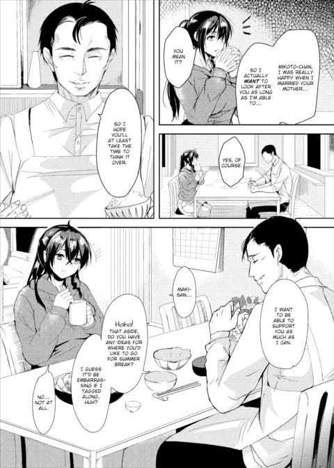 Akin to Sad Love Chapter 1 page 3