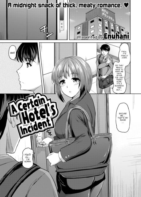 A Certain Hotel’s Incident Chapter 1 page 1
