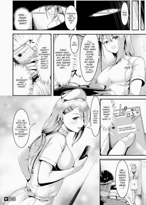 Ecstasy ❤ Medical Check Chapter 1 page 22