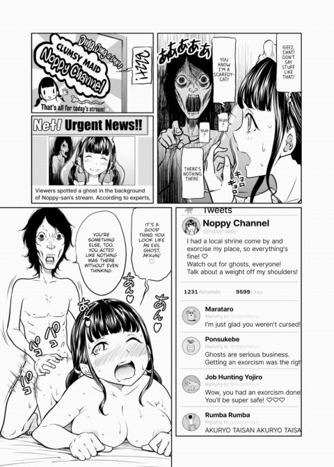 Today's Addendum #11 Chapter 1 page 5