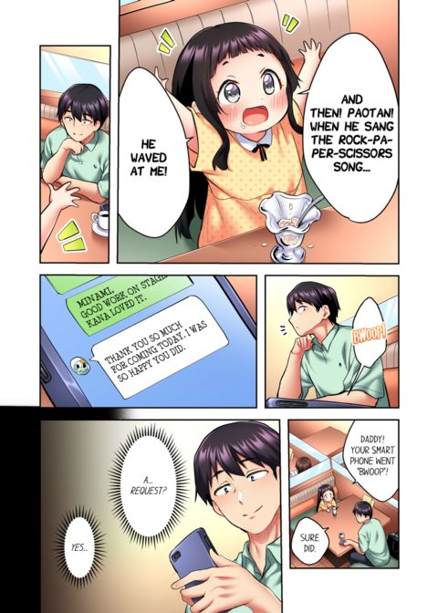 Even an Innocent TV Show Singer Needs Sex Vol.1 Chapter 1 page 72